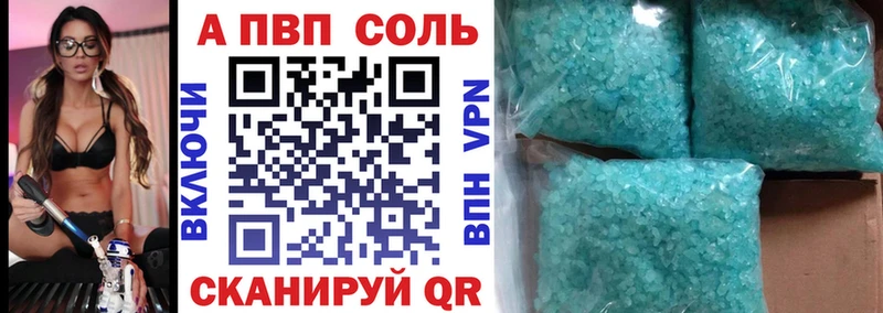 Наркошоп купить Alpha PVP  МЕФ  ГАШИШ  Марихуана  Кизилюрт