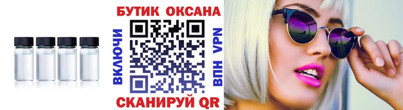 Бутират бутандиол  Купить  Кизилюрт 