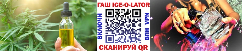 Купить  Кизилюрт  Печенье с ТГК конопля 