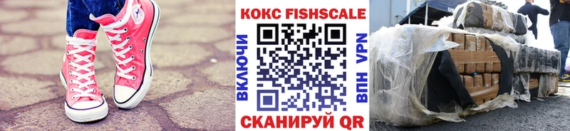 Купить  Кизилюрт  КОКАИН Боливия 