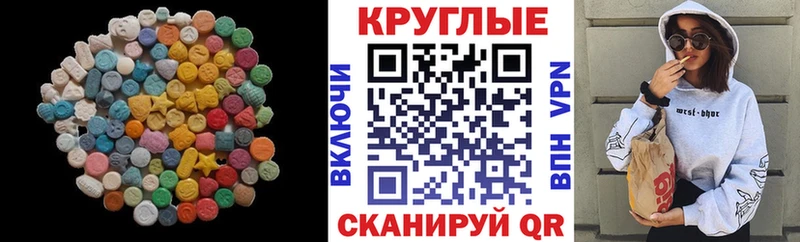 Купить  Кизилюрт  Ecstasy MDMA 
