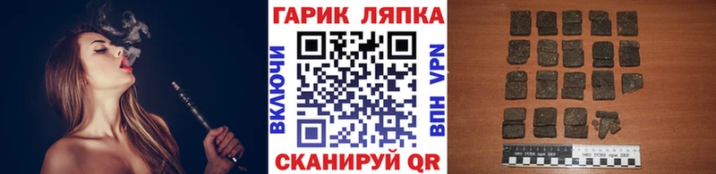 ГАШИШ hashish  Купить закладки  Кизилюрт 
