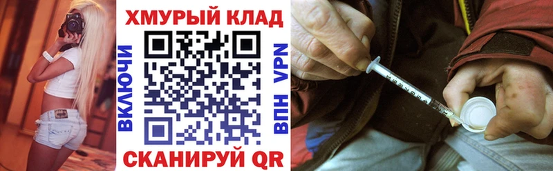 Героин афганец Купить где Кизилюрт