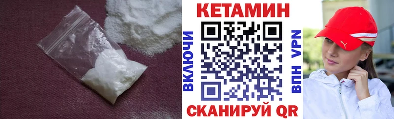 Купить где  Кизилюрт  КЕТАМИН ketamine 