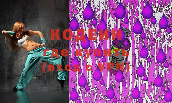 стафф Фёдоровский