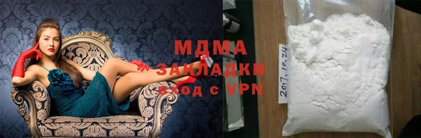 марки nbome Верхнеуральск