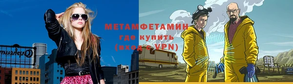 метамфетамин Нестеровская