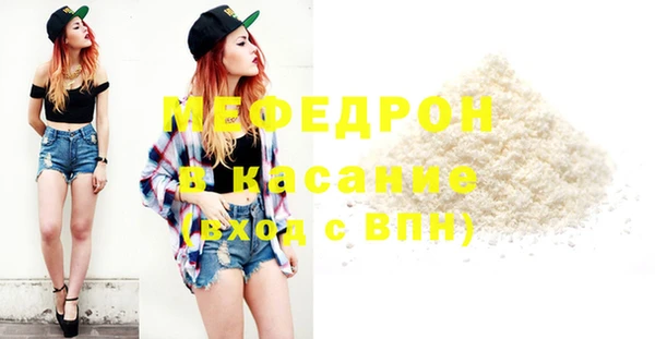 метамфетамин Нестеровская