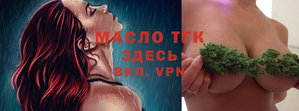 Альфа ПВП Верхний Тагил