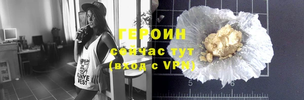 MDMA Богородск