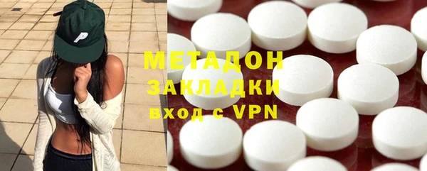 метамфетамин Нестеровская