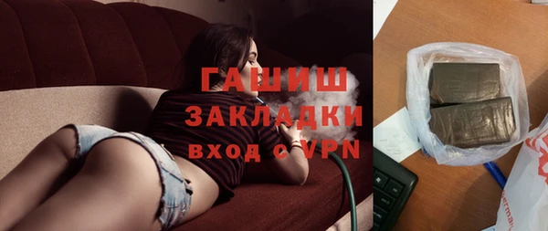 амф Новосибирск