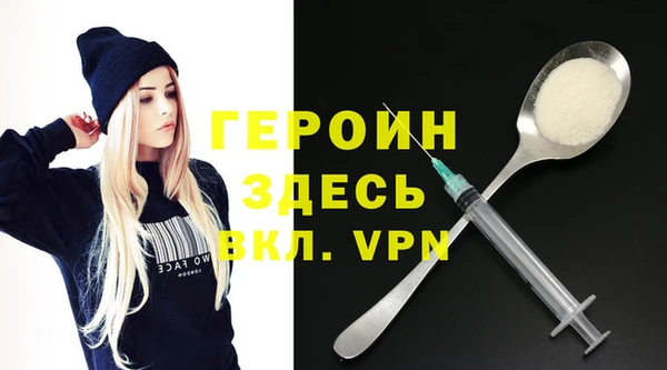 марки nbome Верхнеуральск