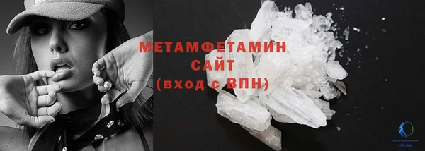 метамфетамин Нестеровская
