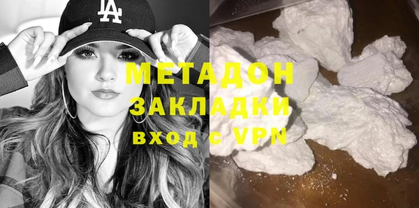 метамфетамин Нестеровская
