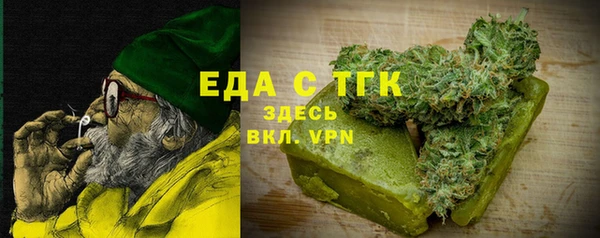 кокаин Калининец