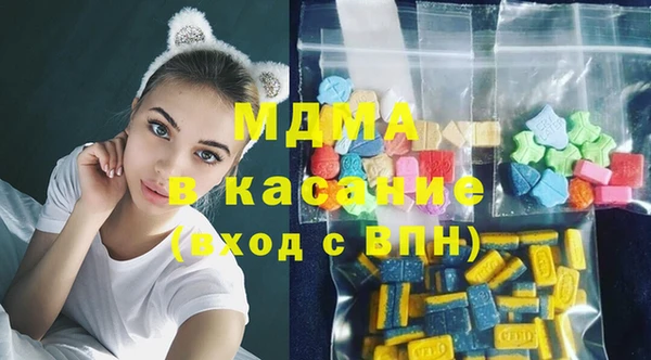 кокаин Калининец