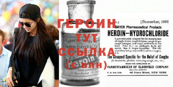 марихуана Ессентукская