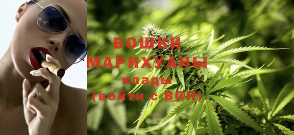 метамфетамин Нестеровская