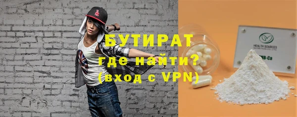 кокаин Калининец