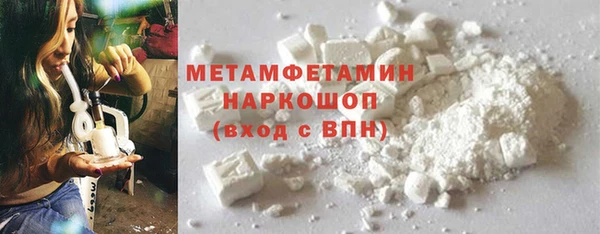 марихуана Ессентукская