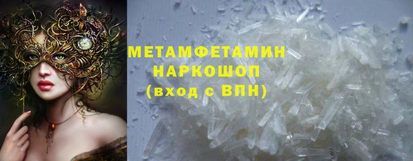 ПСИЛОЦИБИНОВЫЕ ГРИБЫ Санкт-Петербург