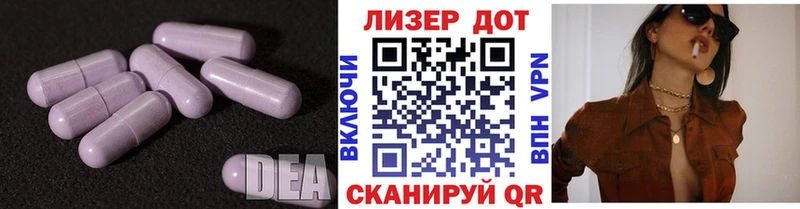 Купить где  Кизилюрт  LSD-25 экстази кислота 