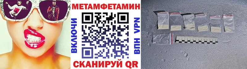Первитин винт  Купить закладки  Кизилюрт 