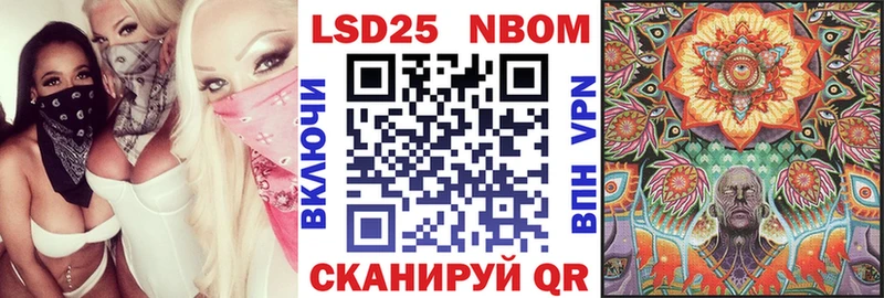 Марки NBOMe 1500мкг  Купить закладки  Кизилюрт 